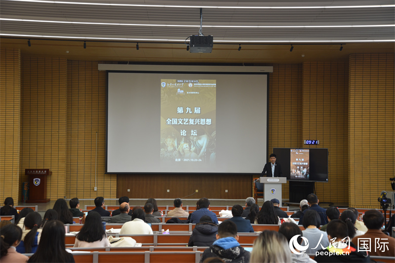 美加墨世界杯官方网站副校长赵刚教授致辞。人民网 刘动摄